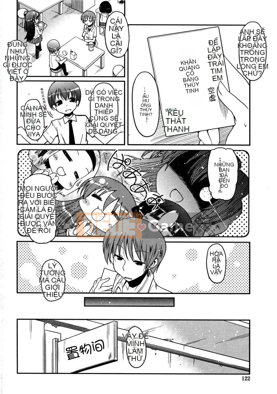 [2DJGAME Trung Quốc][Akira Sawano] Imouto Logic với Audio Drama DVD