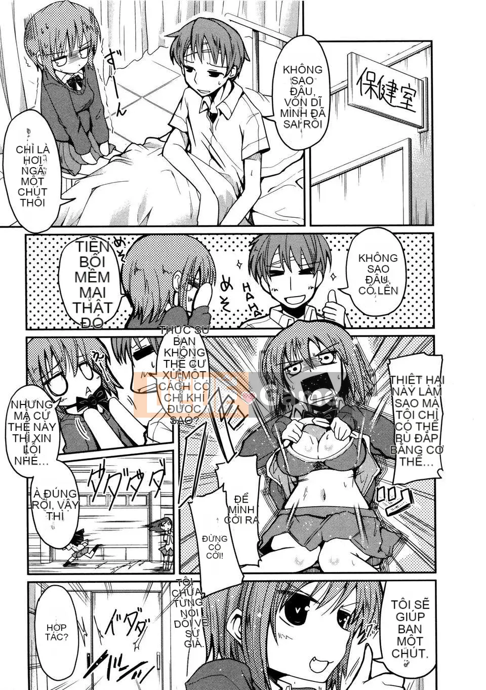 [2DJGAME Trung Quốc][Akira Sawano] Imouto Logic với Audio Drama DVD