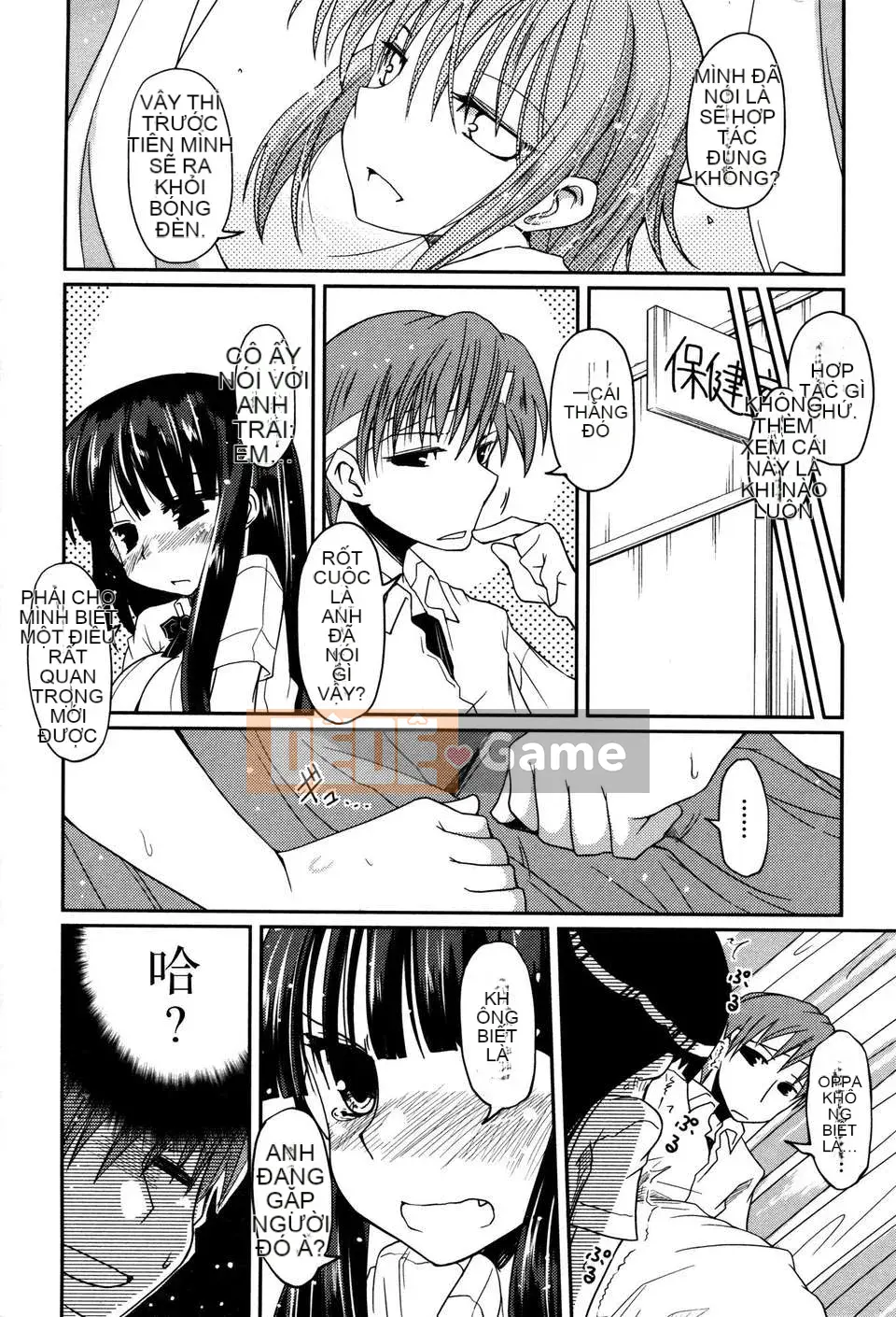 [2DJGAME Trung Quốc][Akira Sawano] Imouto Logic với Audio Drama DVD