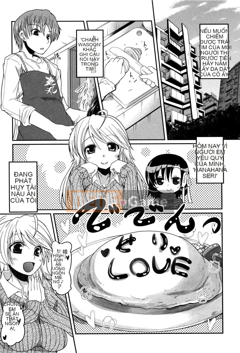 [2DJGAME Trung Quốc][Akira Sawano] Imouto Logic với Audio Drama DVD