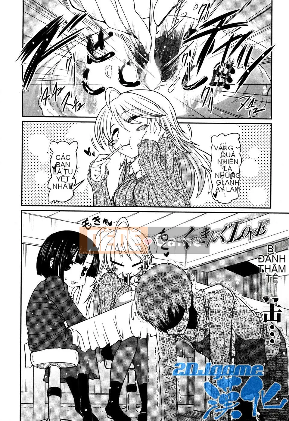 [2DJGAME Trung Quốc][Akira Sawano] Imouto Logic với Audio Drama DVD