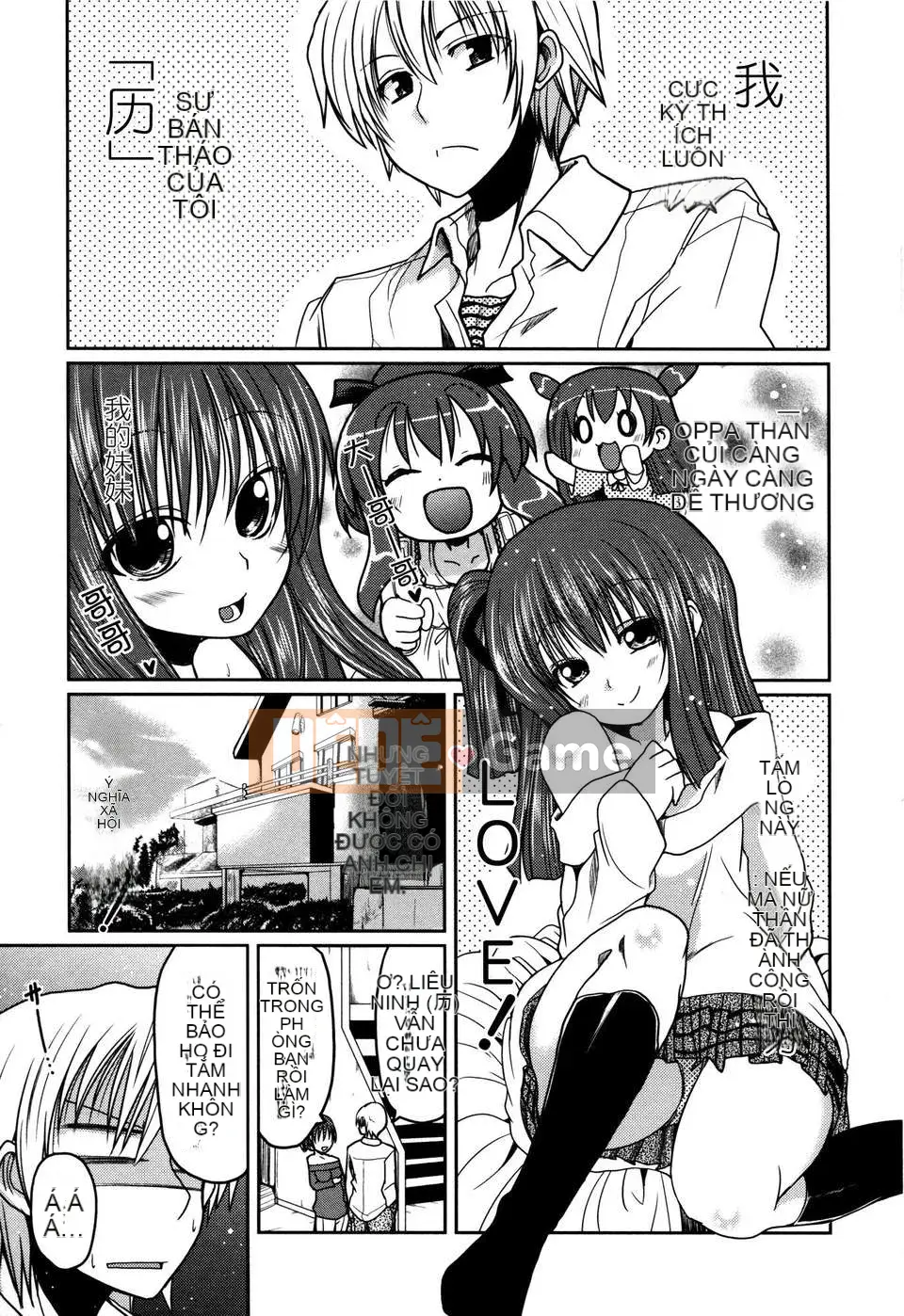 [2DJGAME Trung Quốc][Akira Sawano] Imouto Logic với Audio Drama DVD