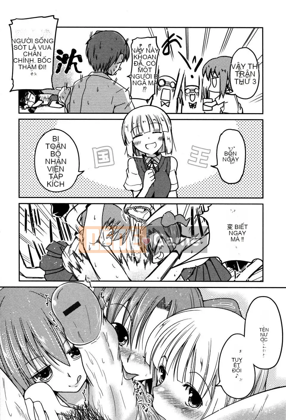 [2DJGAME Trung Quốc][Akira Sawano] Imouto Logic với Audio Drama DVD