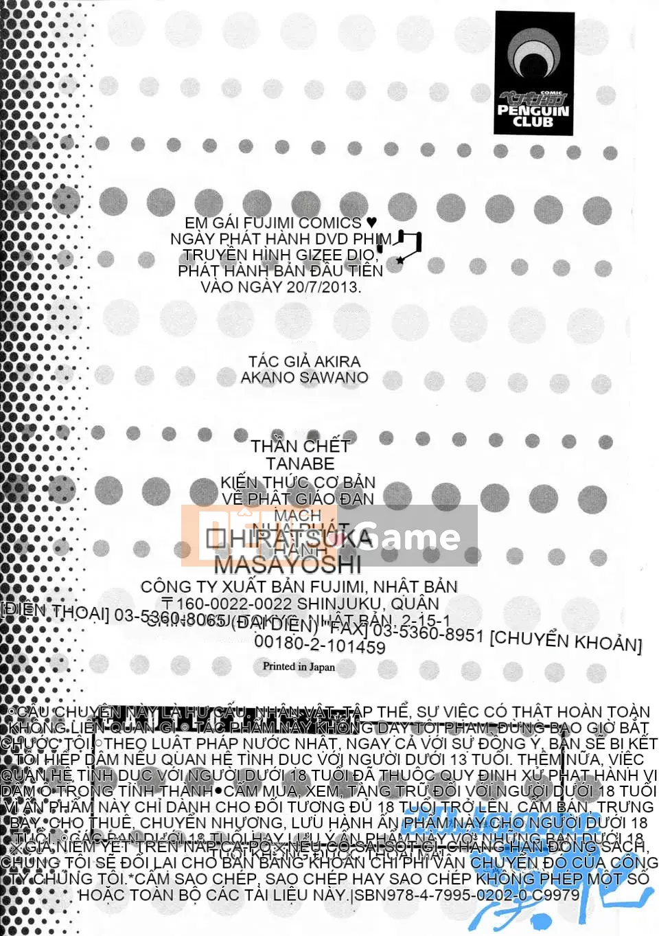 [2DJGAME Trung Quốc][Akira Sawano] Imouto Logic với Audio Drama DVD