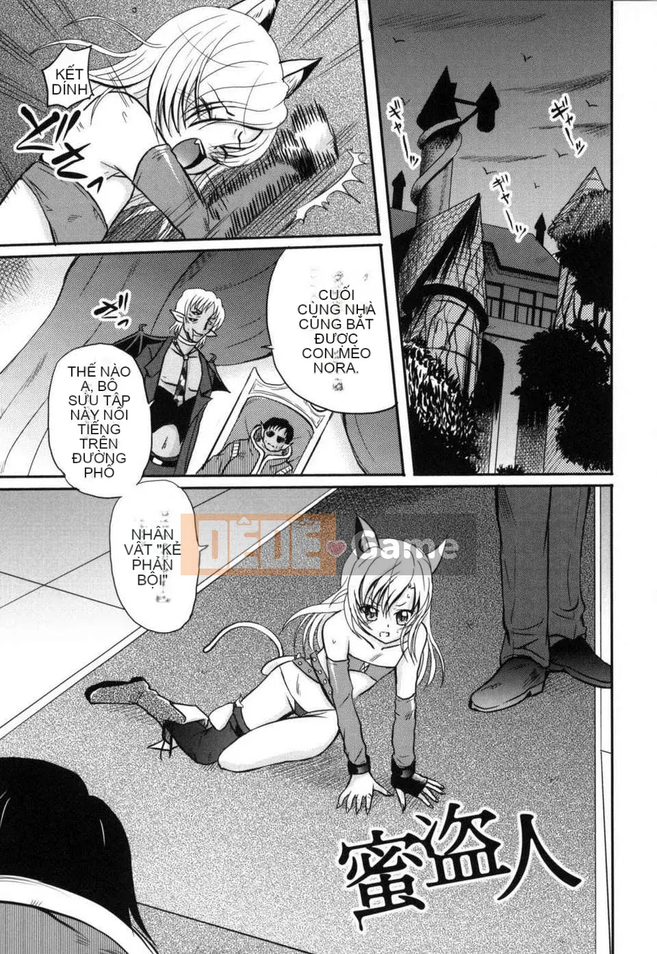 [Kyujin Annin] Phạm vi nguy hiểm của kẻ xâm nhập