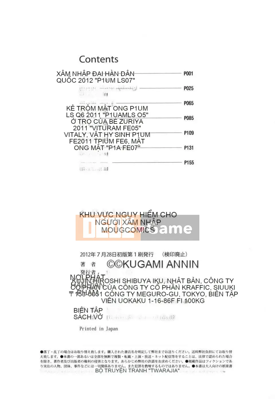 [Kyujin Annin] Phạm vi nguy hiểm của kẻ xâm nhập