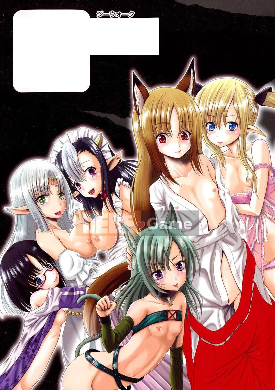 [Kyujin Annin] Phạm vi nguy hiểm của kẻ xâm nhập