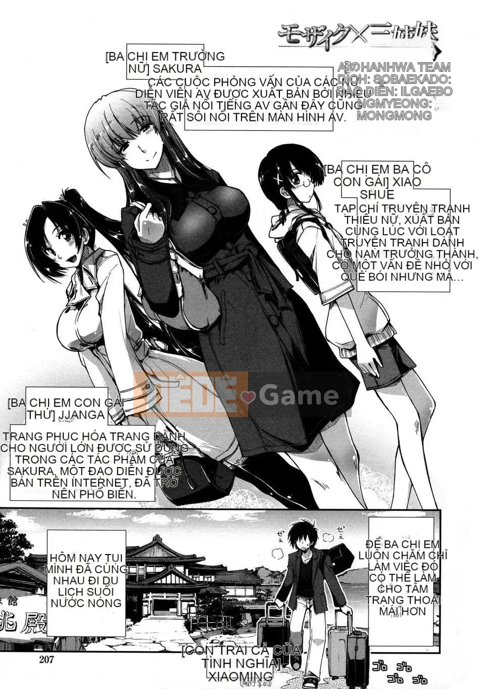 [Manhwa Hankagumi][Ueno Tatsuya] Mosaic x Three Sisters Extra Edition