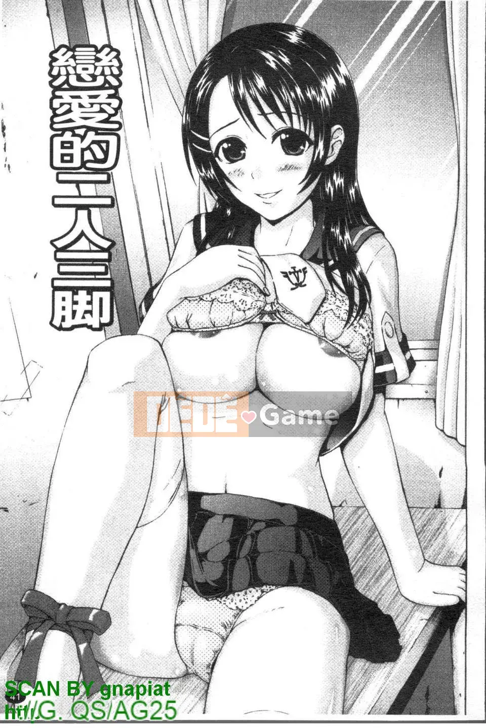 [Kubota Chihiro] Động dục ở khắp mọi nơi