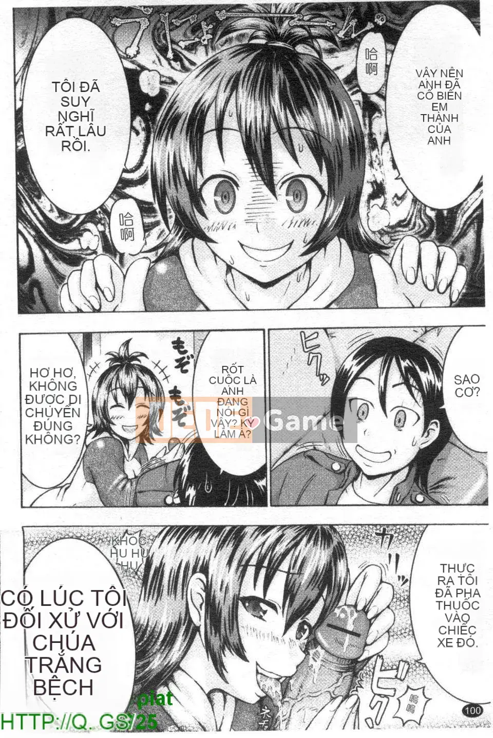 [Kubota Chihiro] Động dục ở khắp mọi nơi