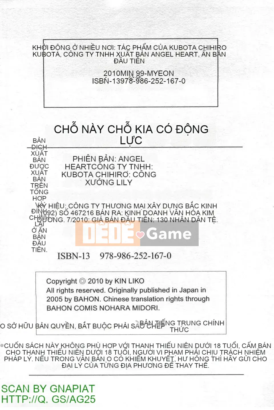 [Kubota Chihiro] Động dục ở khắp mọi nơi