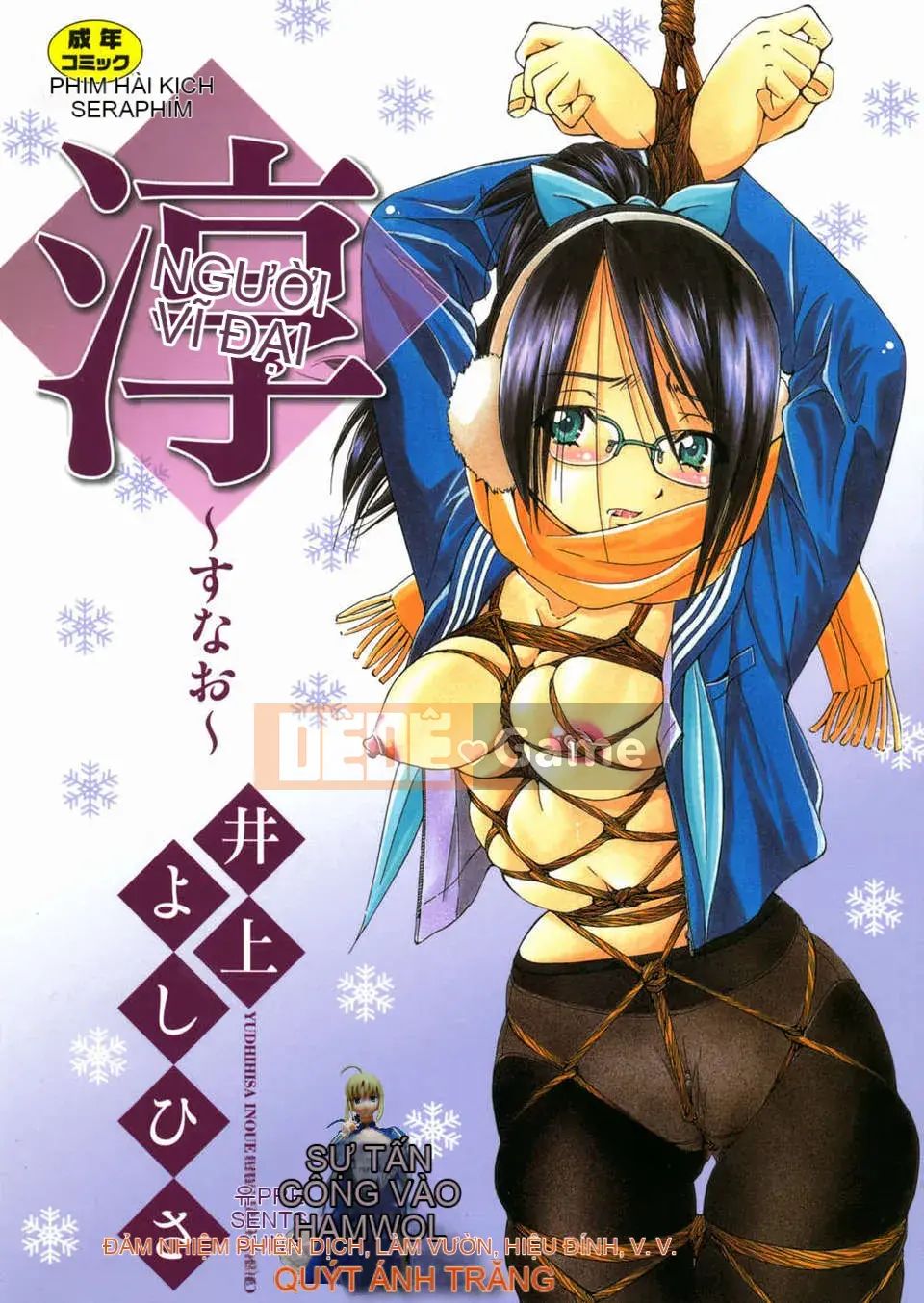 [Inoue Yoshihisa] Atsushi