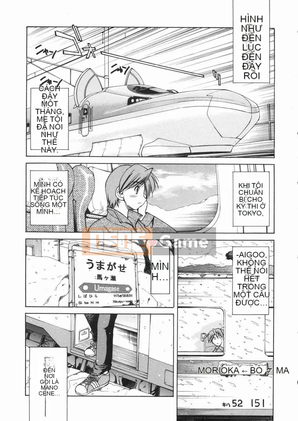 [Inoue Yoshihisa] Atsushi