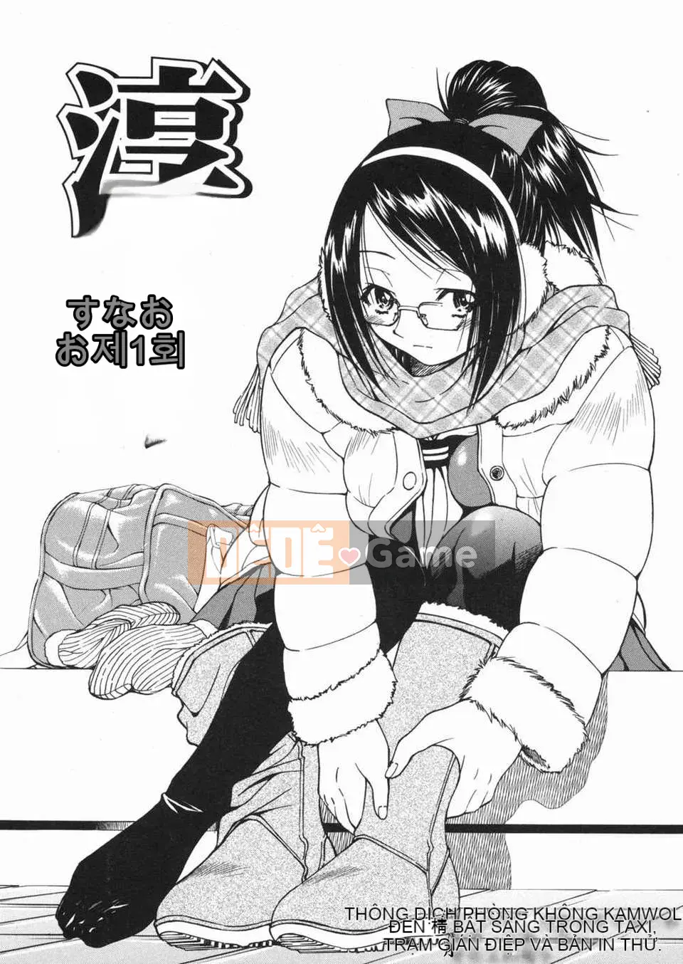 [Inoue Yoshihisa] Atsushi