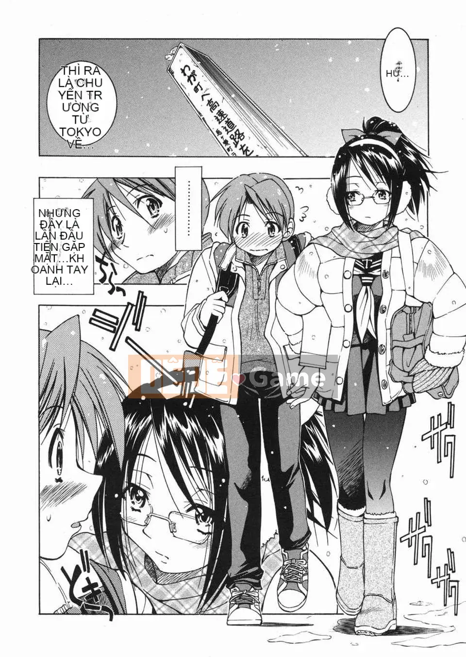 [Inoue Yoshihisa] Atsushi