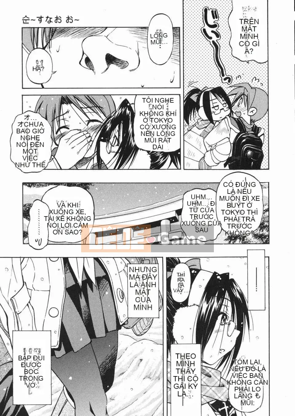 [Inoue Yoshihisa] Atsushi