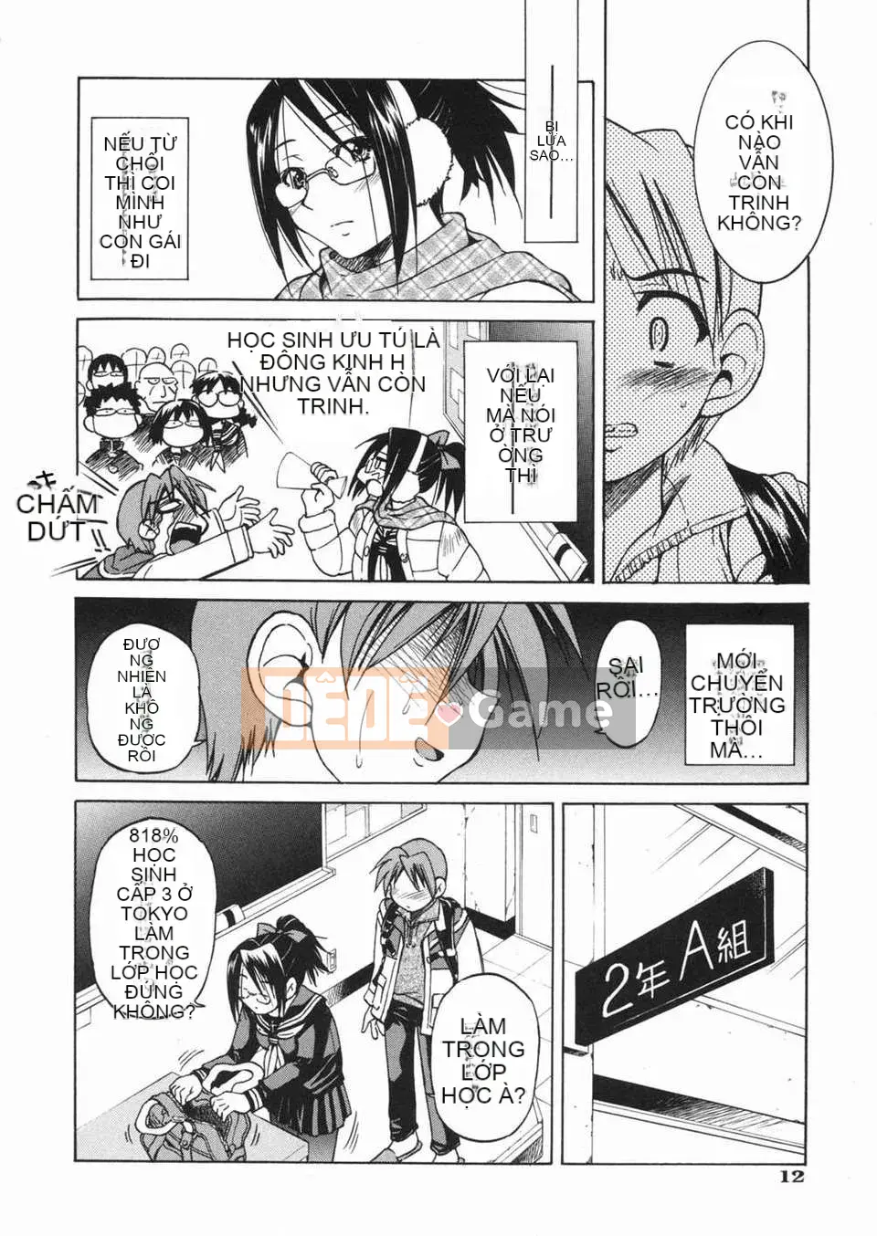 [Inoue Yoshihisa] Atsushi