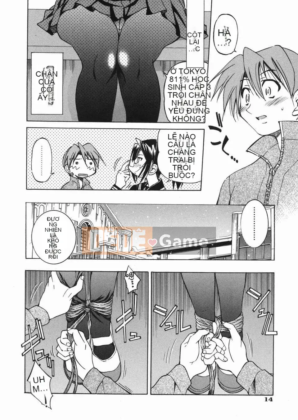 [Inoue Yoshihisa] Atsushi