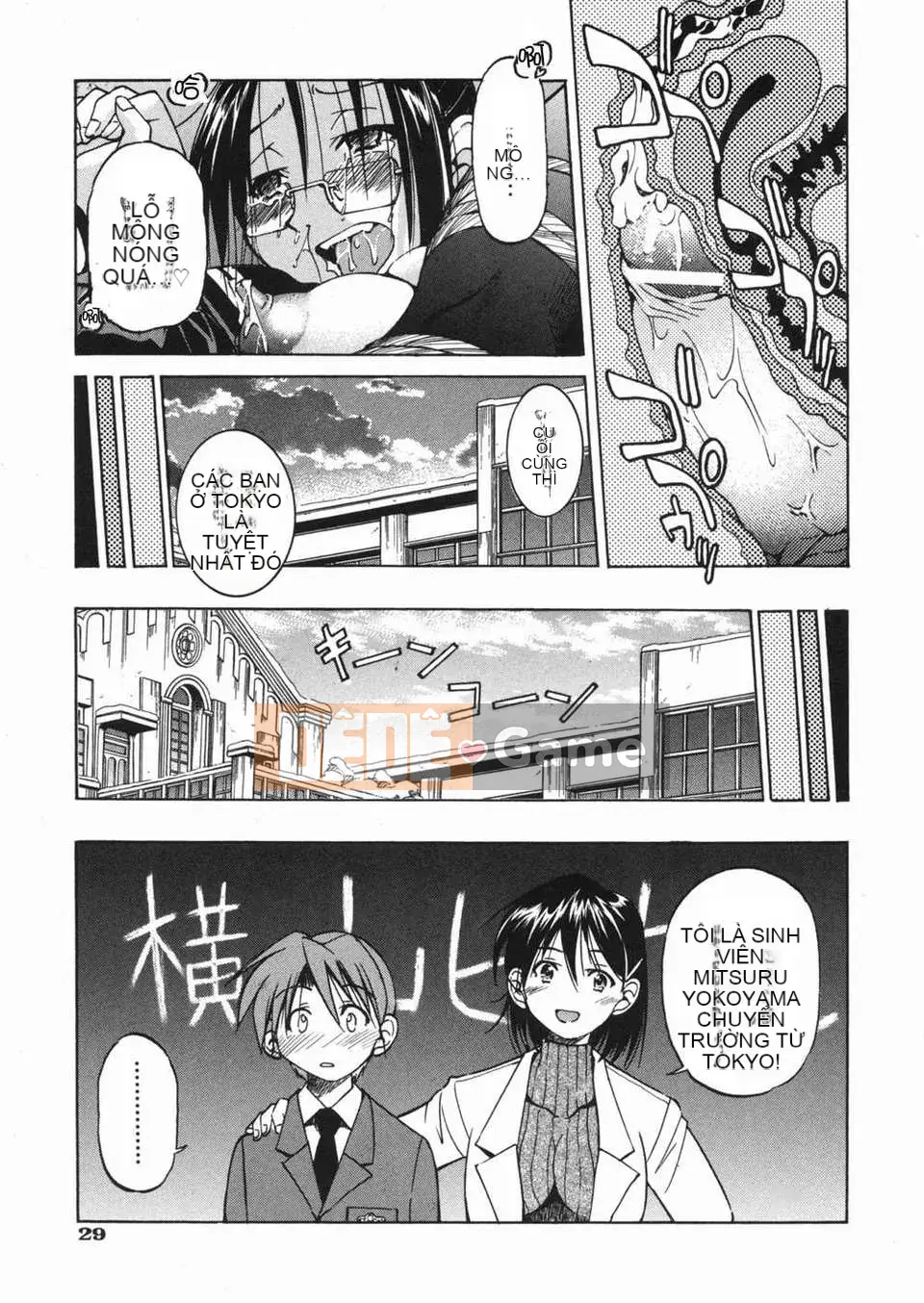 [Inoue Yoshihisa] Atsushi