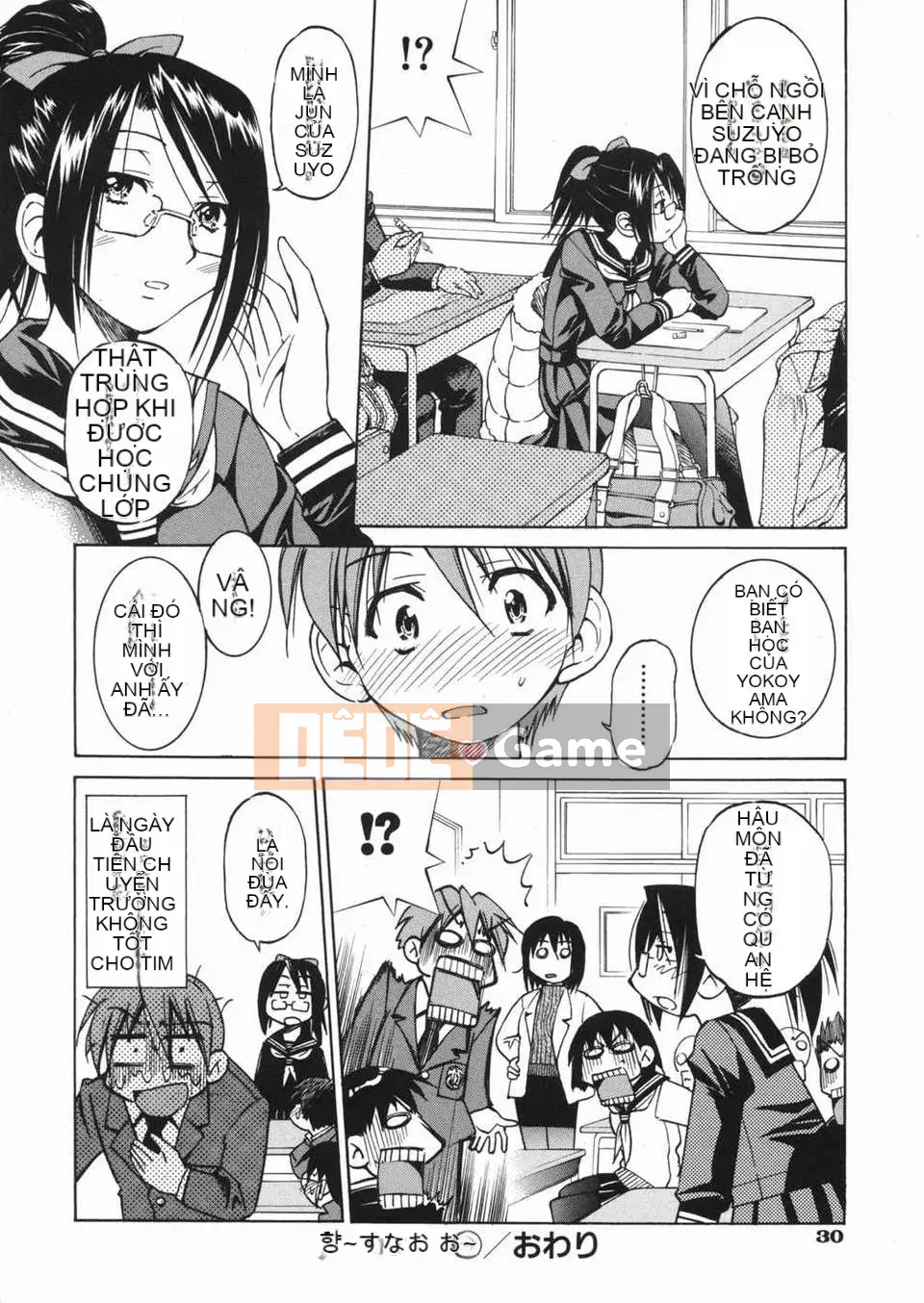 [Inoue Yoshihisa] Atsushi