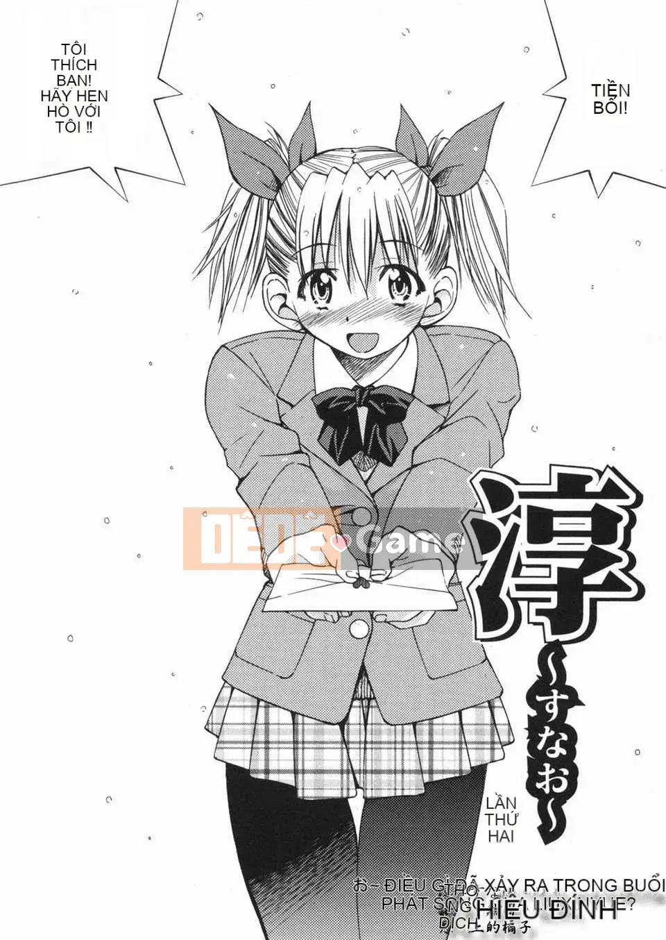 [Inoue Yoshihisa] Atsushi