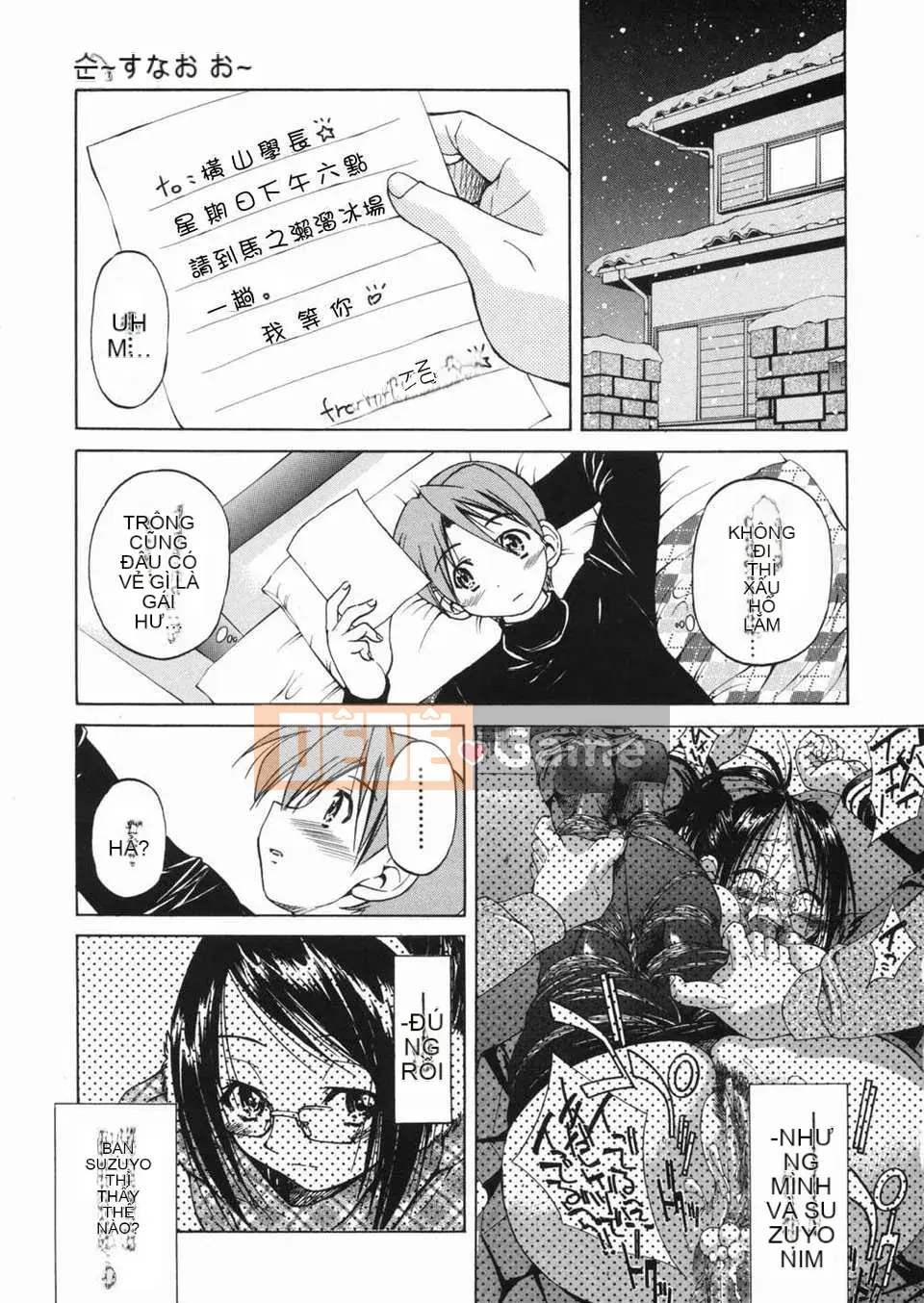 [Inoue Yoshihisa] Atsushi