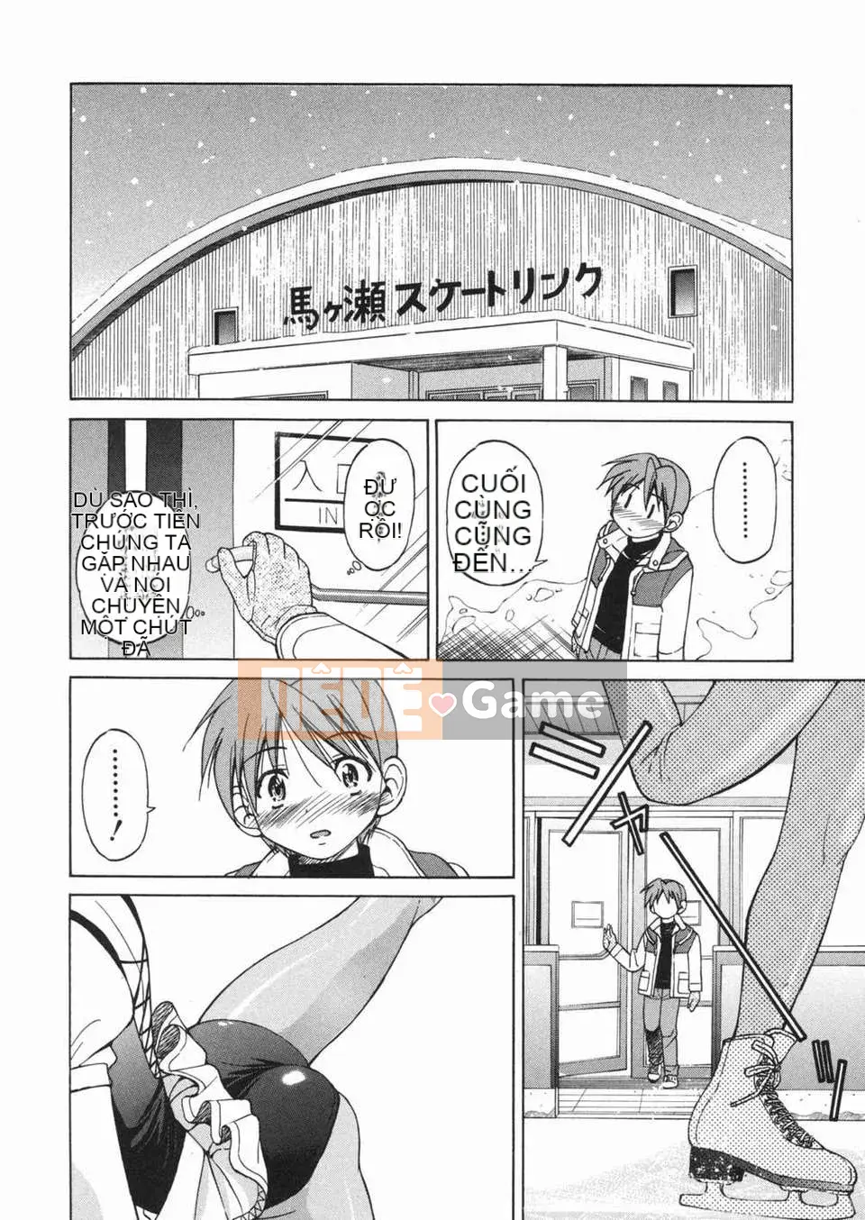 [Inoue Yoshihisa] Atsushi