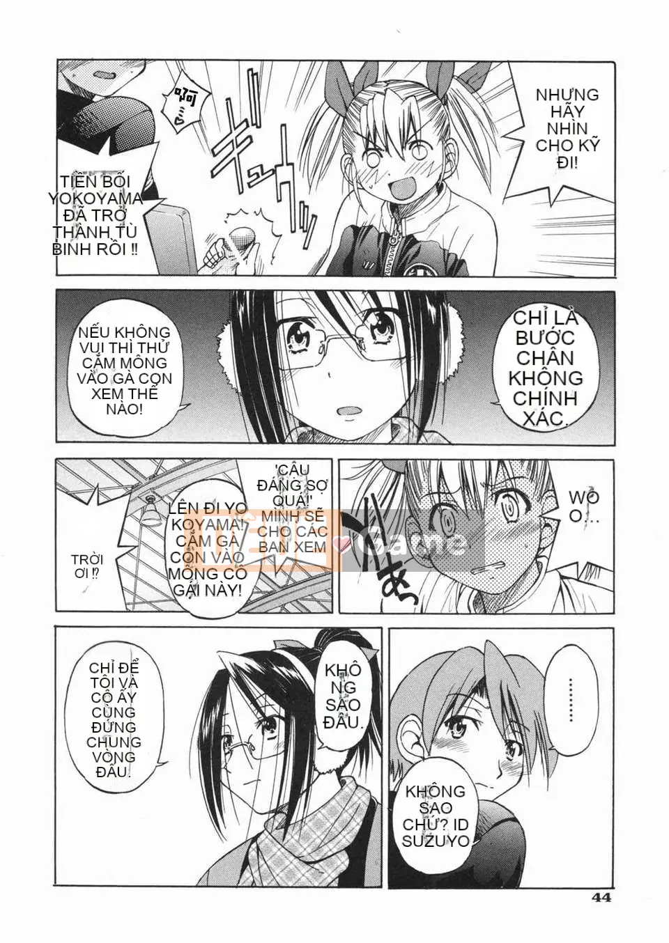 [Inoue Yoshihisa] Atsushi