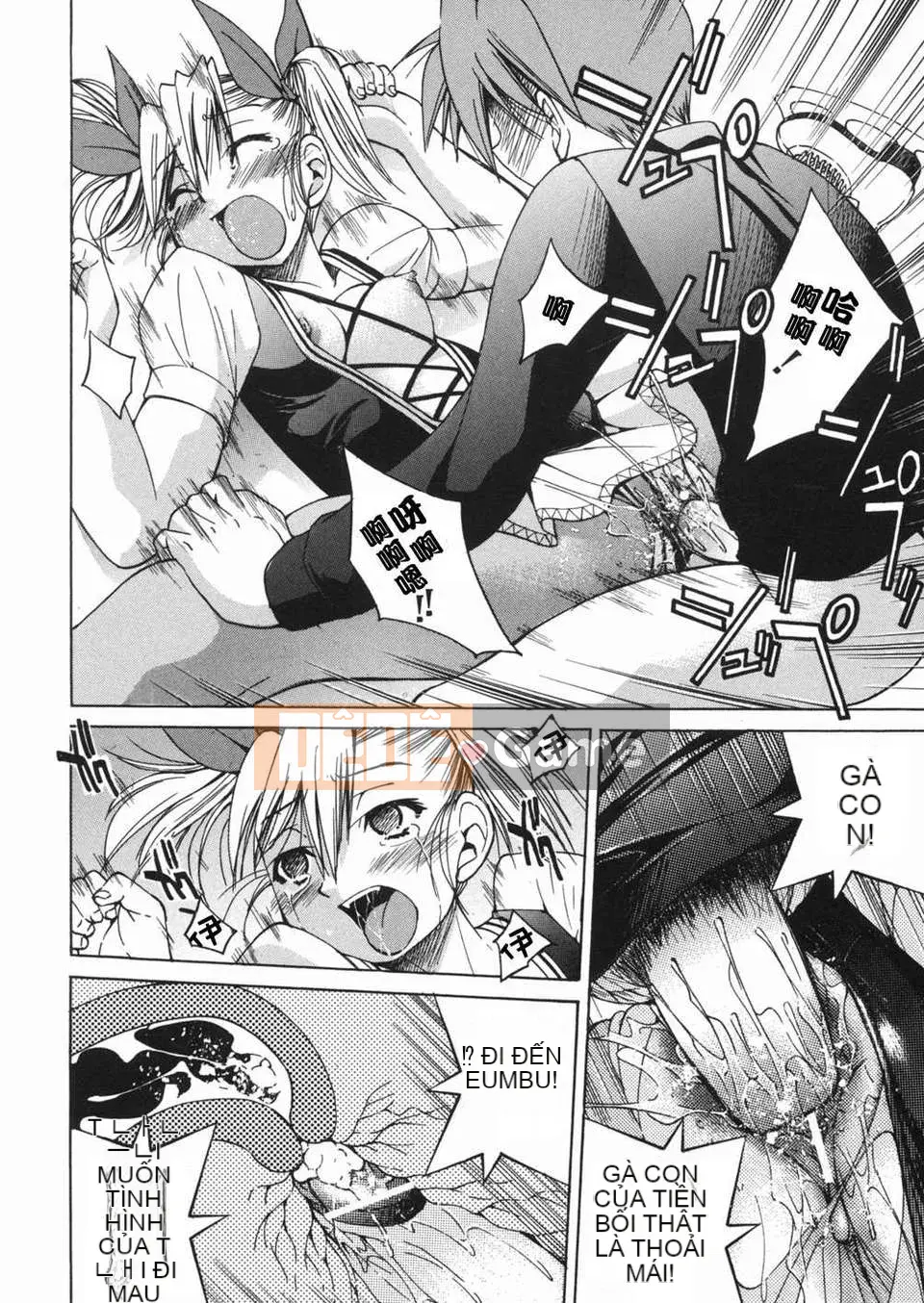 [Inoue Yoshihisa] Atsushi