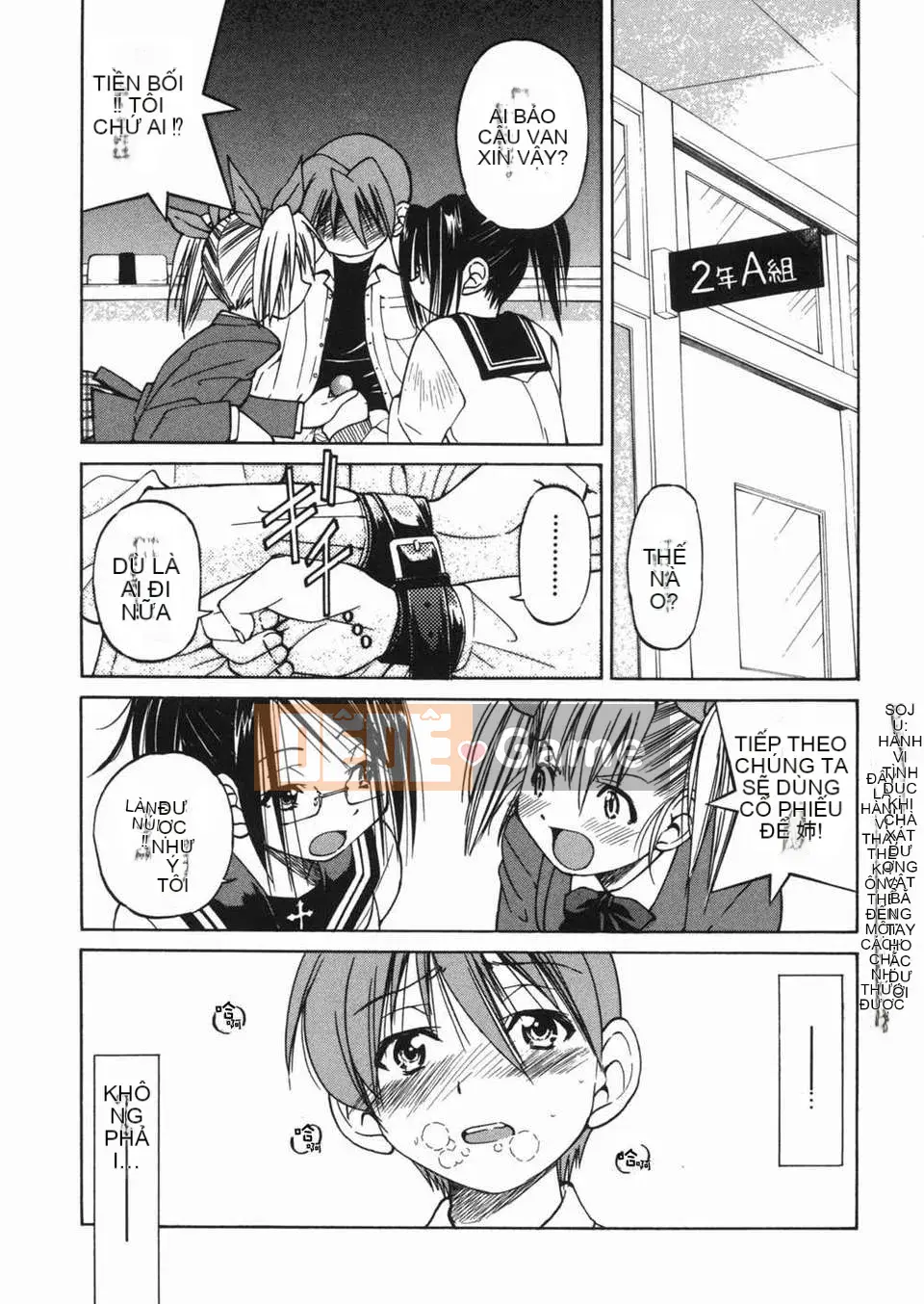 [Inoue Yoshihisa] Atsushi