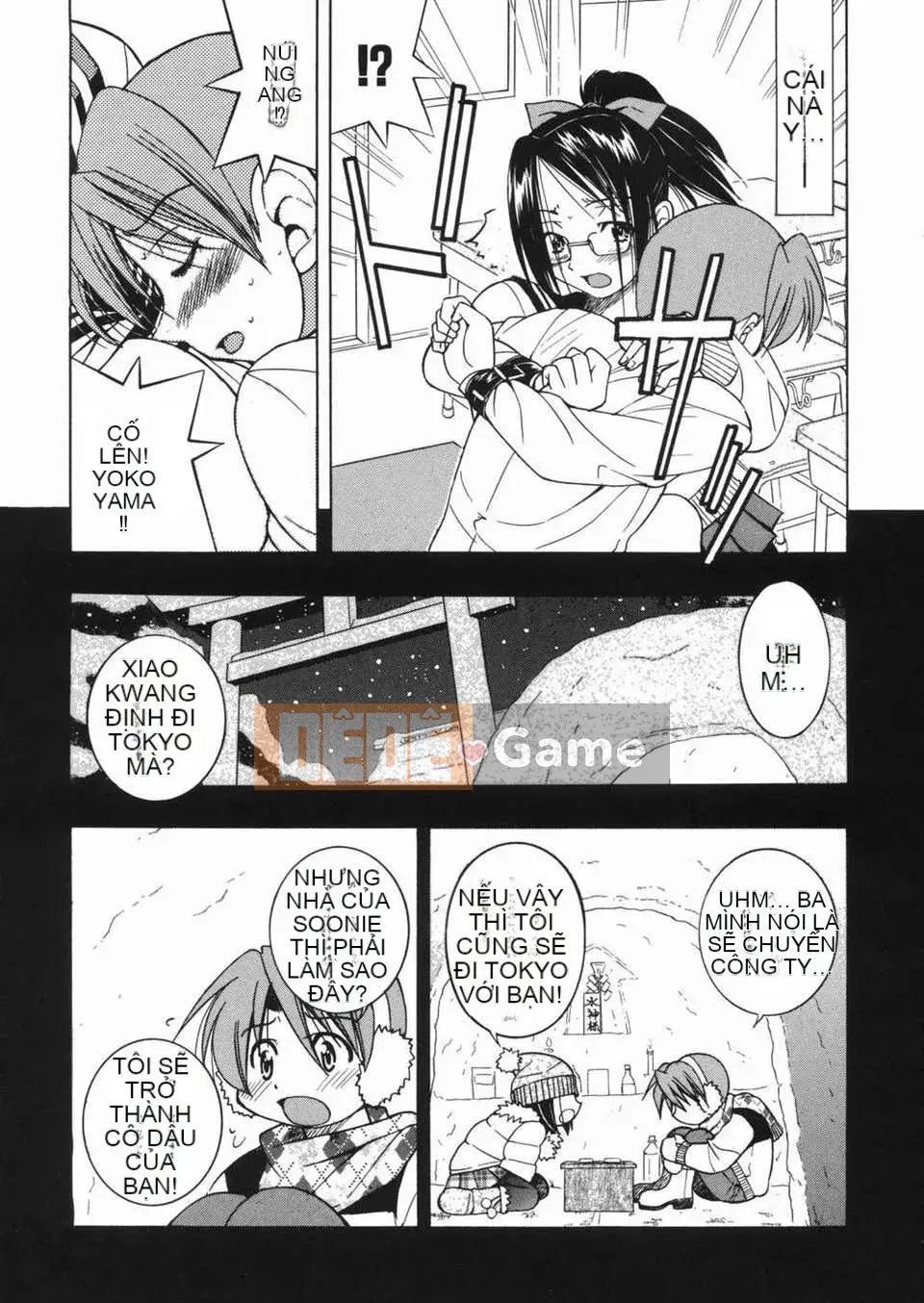 [Inoue Yoshihisa] Atsushi