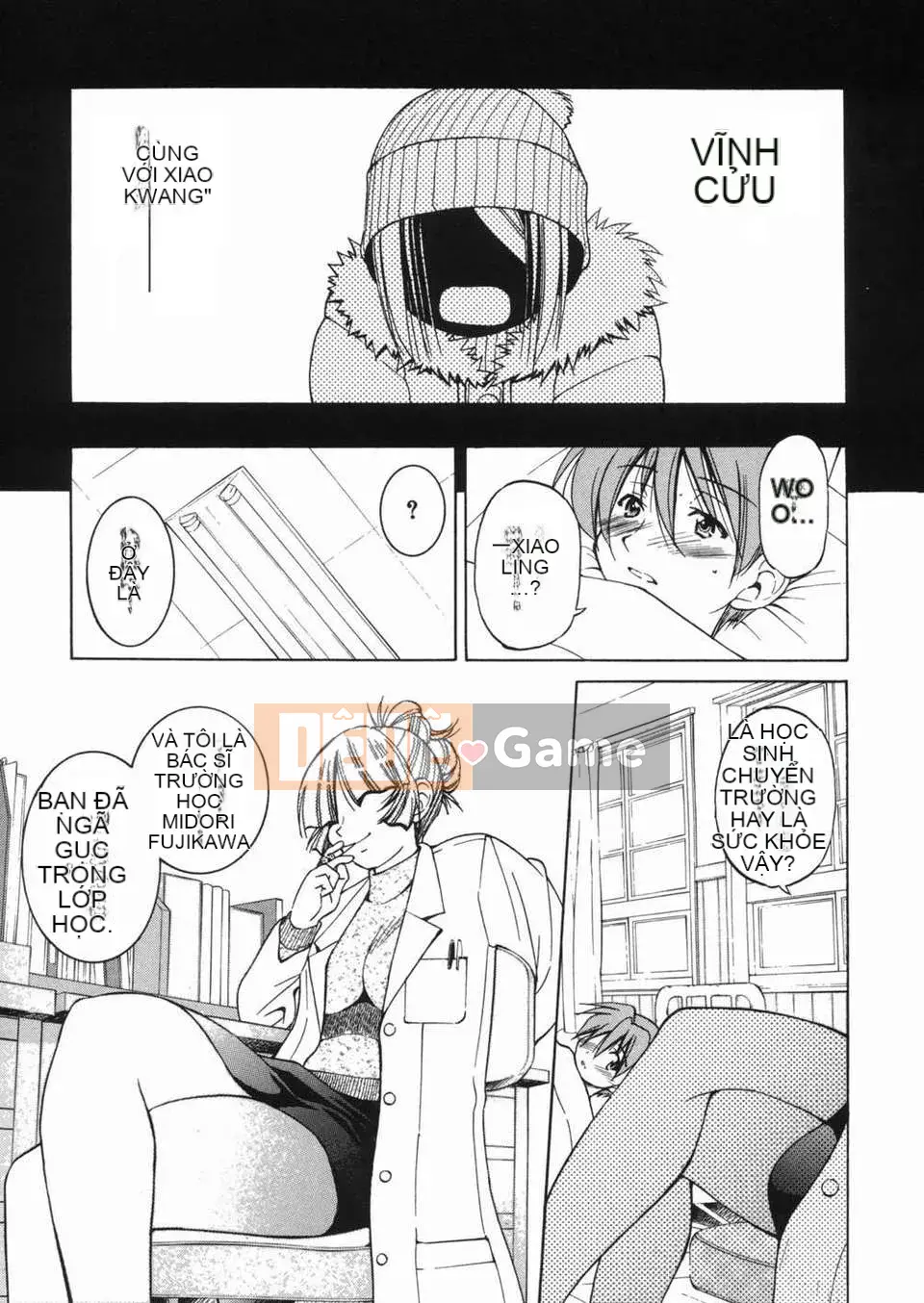 [Inoue Yoshihisa] Atsushi