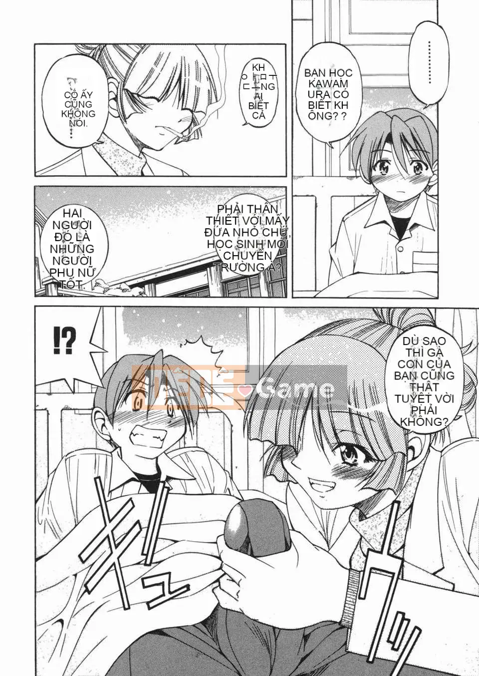 [Inoue Yoshihisa] Atsushi