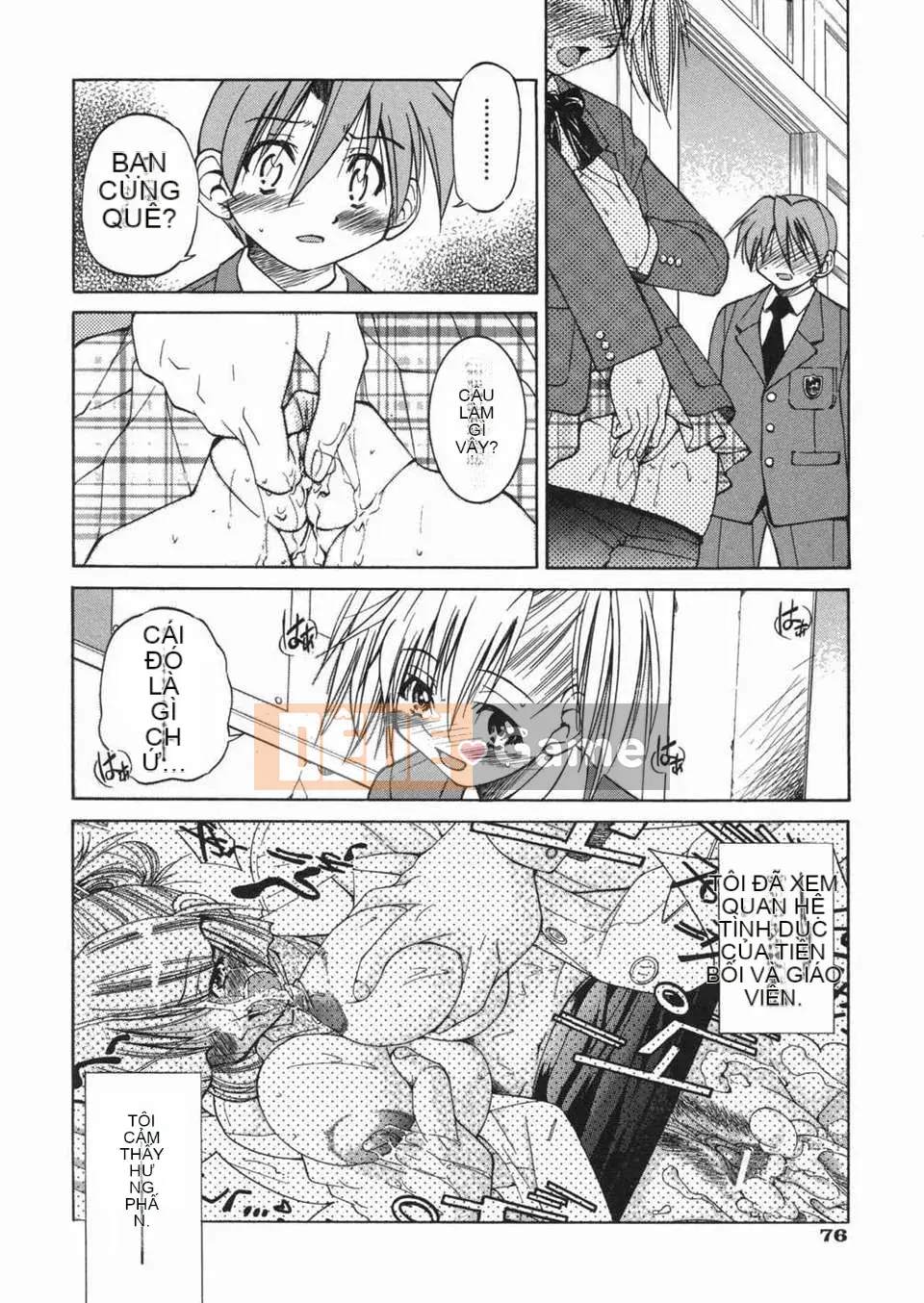 [Inoue Yoshihisa] Atsushi