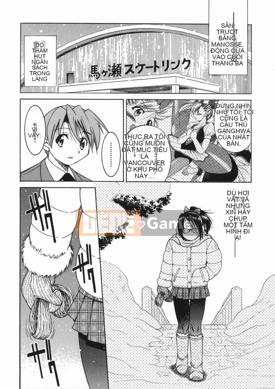 [Inoue Yoshihisa] Atsushi