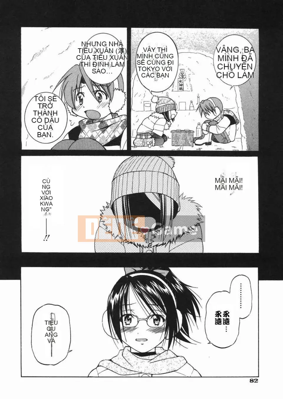 [Inoue Yoshihisa] Atsushi