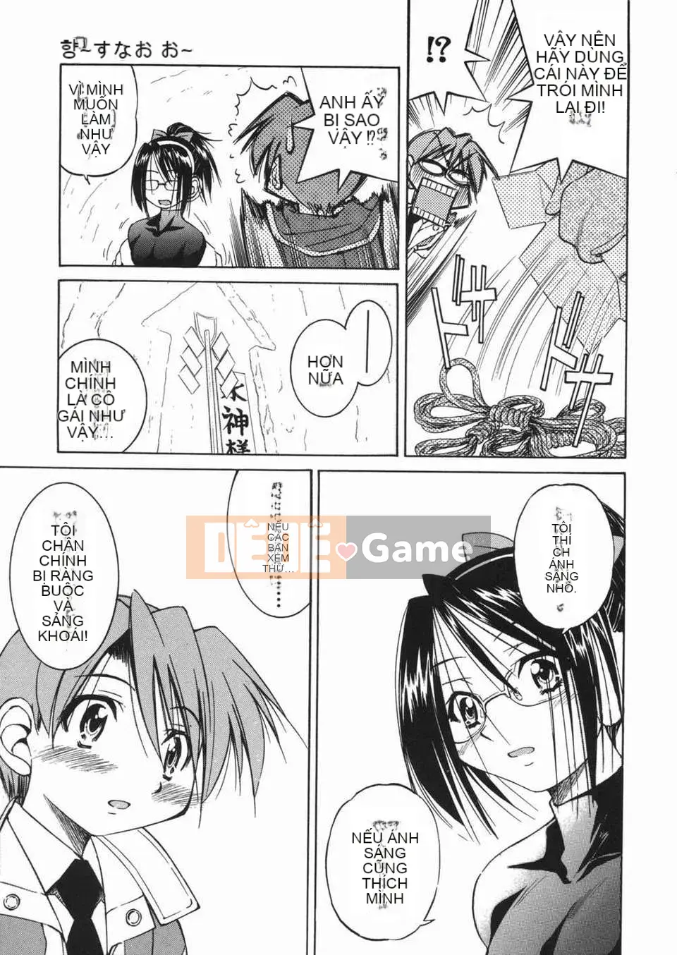 [Inoue Yoshihisa] Atsushi