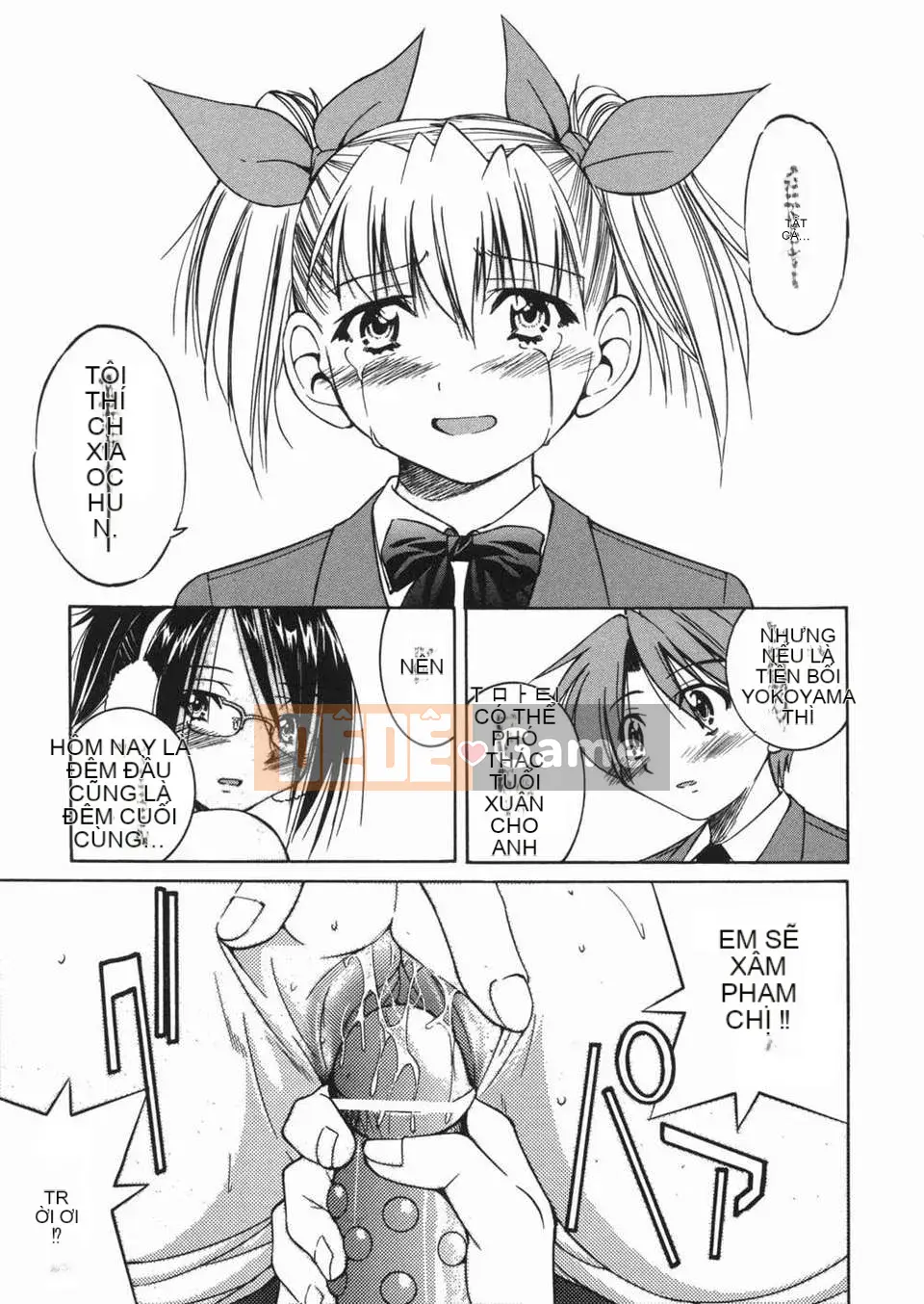 [Inoue Yoshihisa] Atsushi