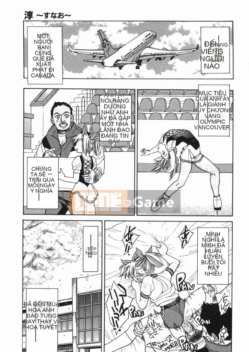 [Inoue Yoshihisa] Atsushi