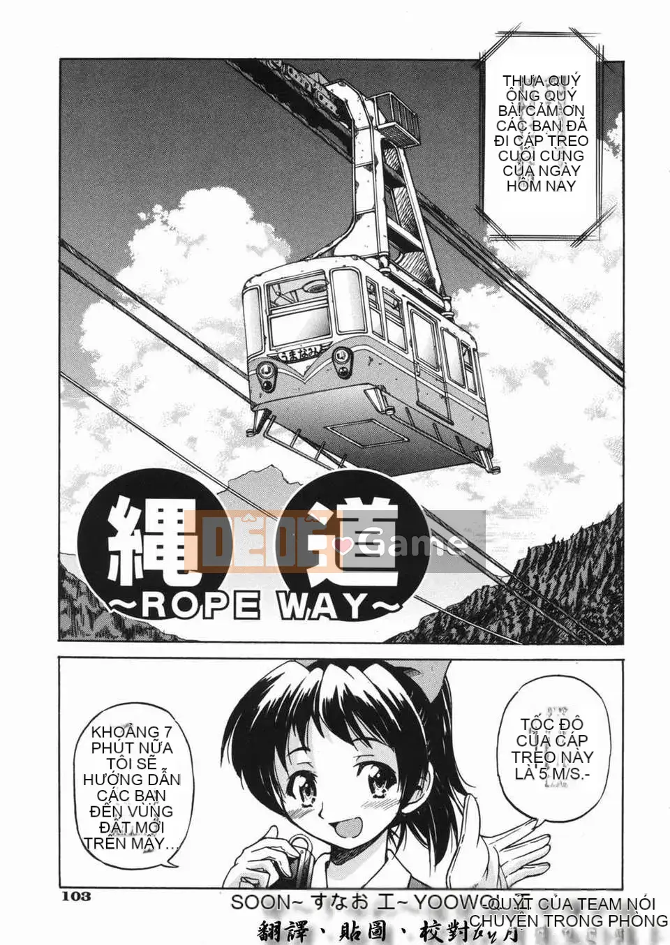 [Inoue Yoshihisa] Atsushi