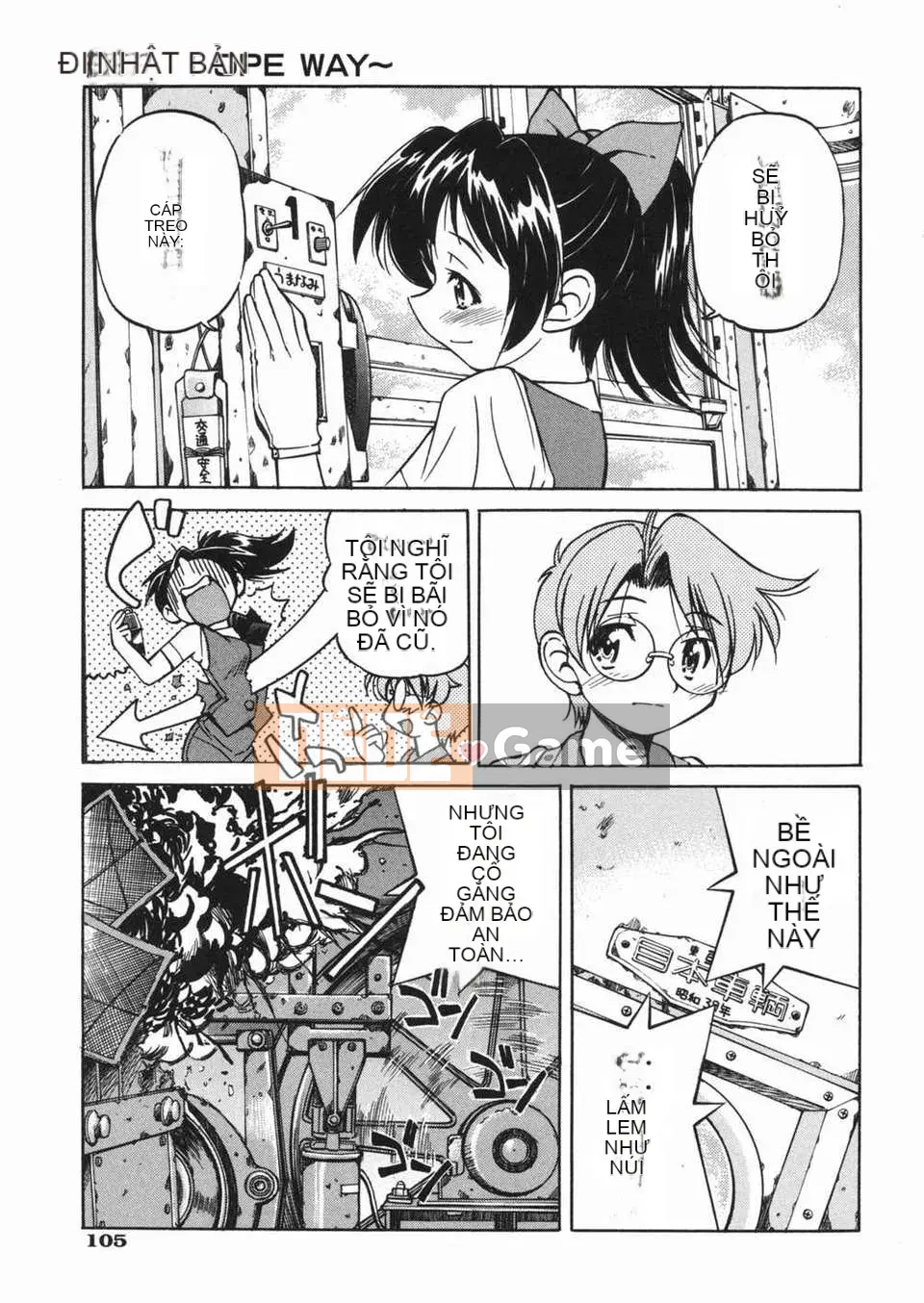 [Inoue Yoshihisa] Atsushi