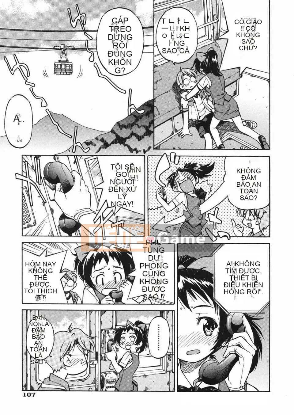 [Inoue Yoshihisa] Atsushi