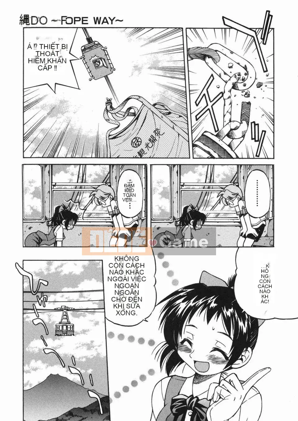 [Inoue Yoshihisa] Atsushi