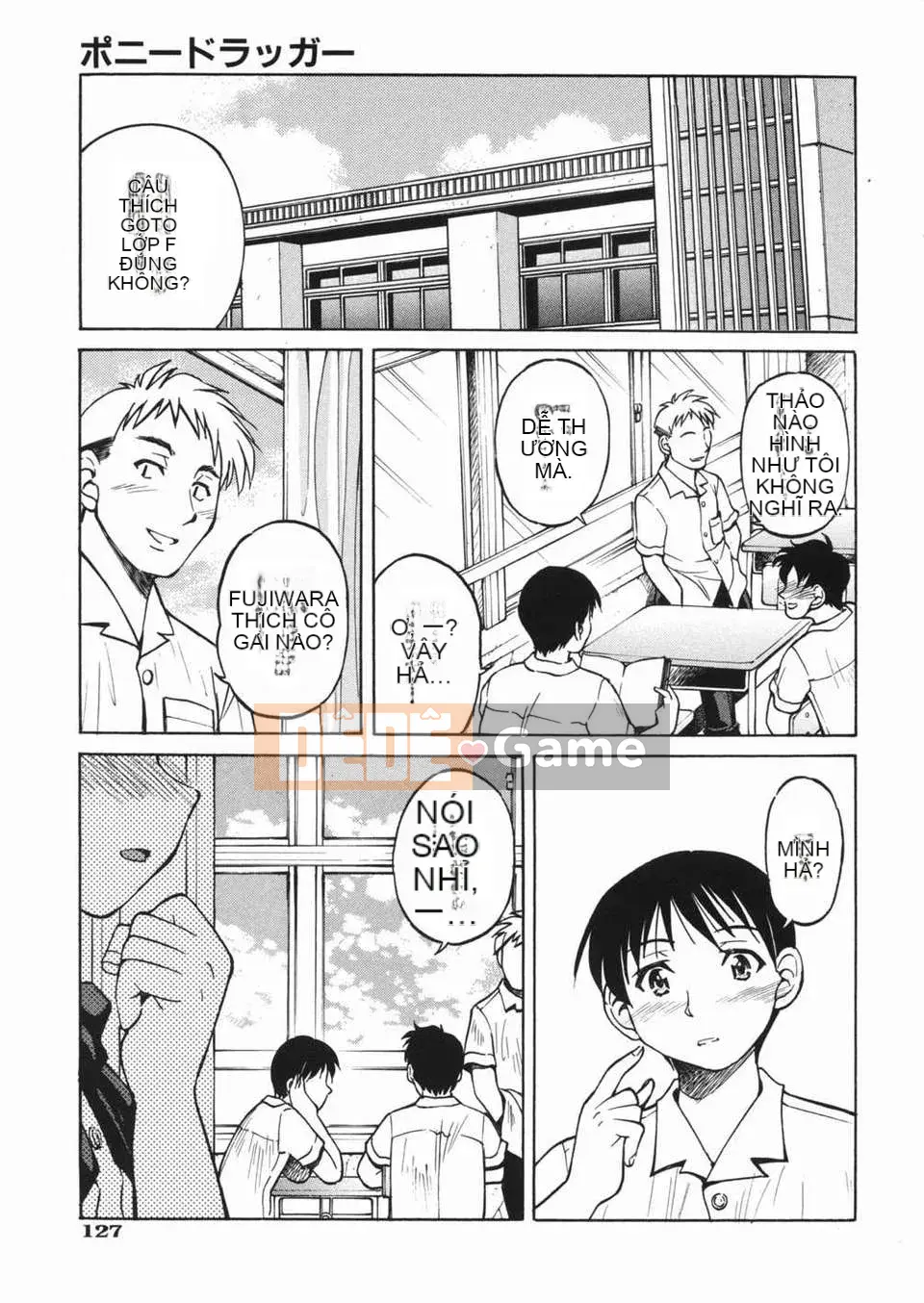 [Inoue Yoshihisa] Atsushi