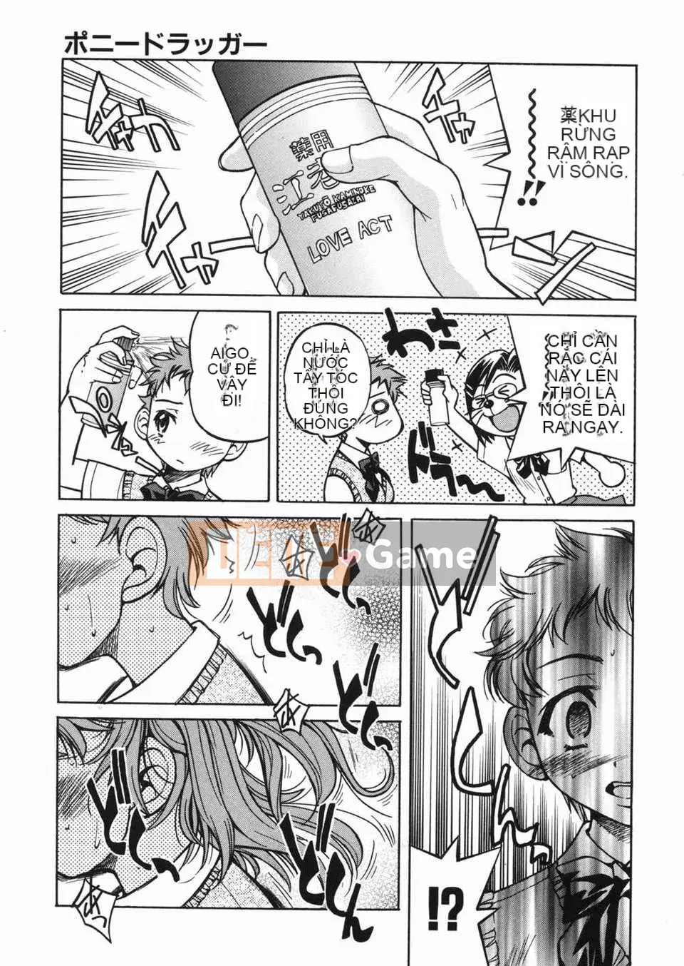 [Inoue Yoshihisa] Atsushi