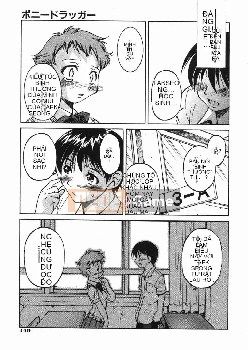 [Inoue Yoshihisa] Atsushi