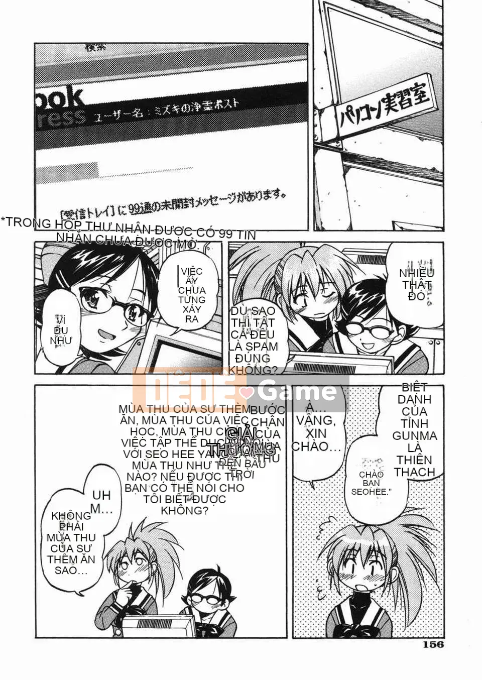 [Inoue Yoshihisa] Atsushi