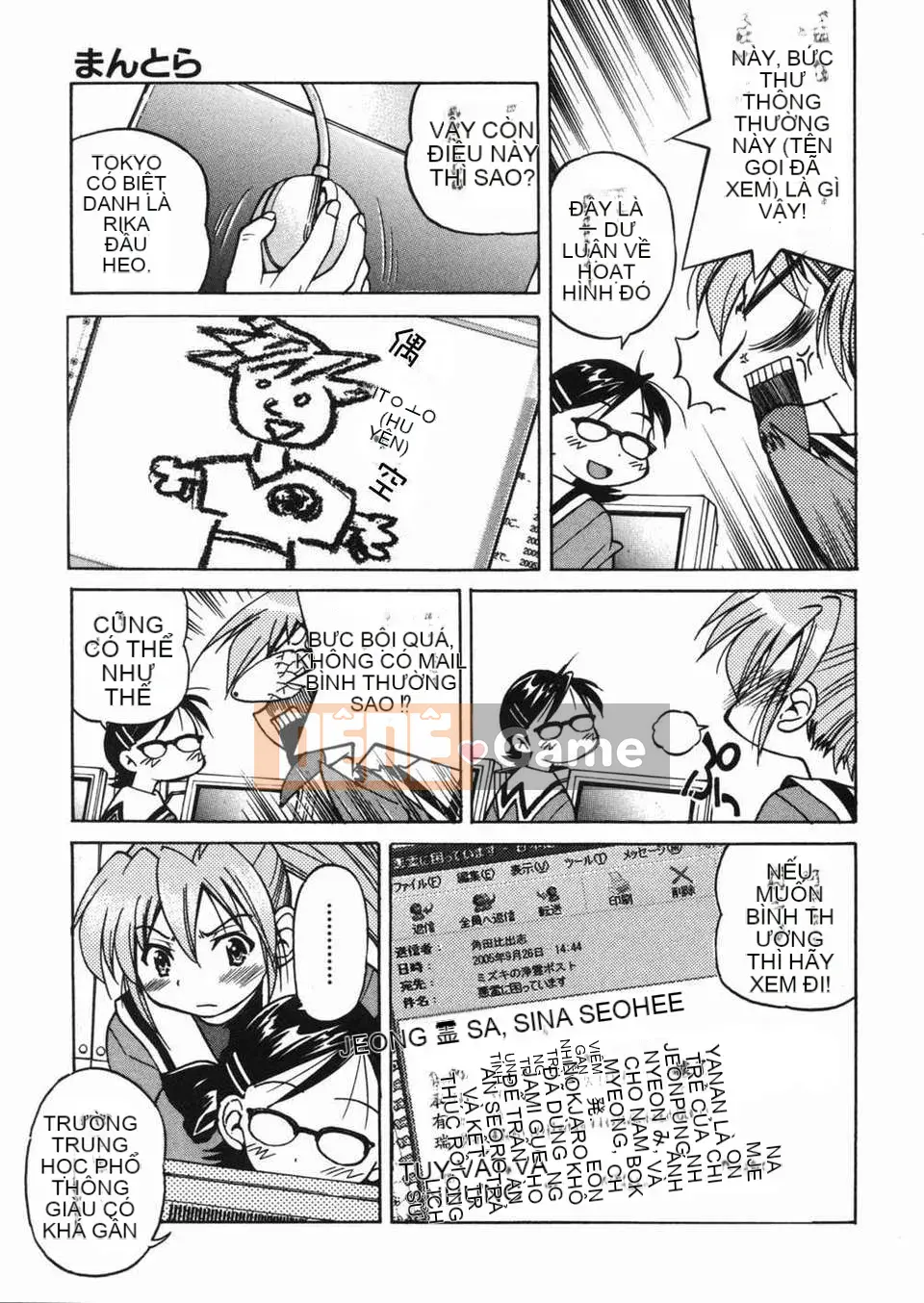 [Inoue Yoshihisa] Atsushi