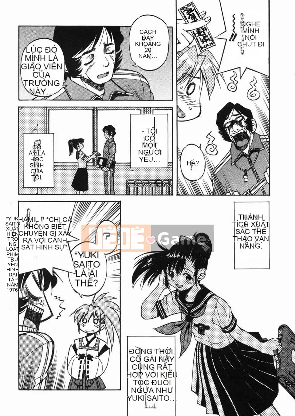 [Inoue Yoshihisa] Atsushi