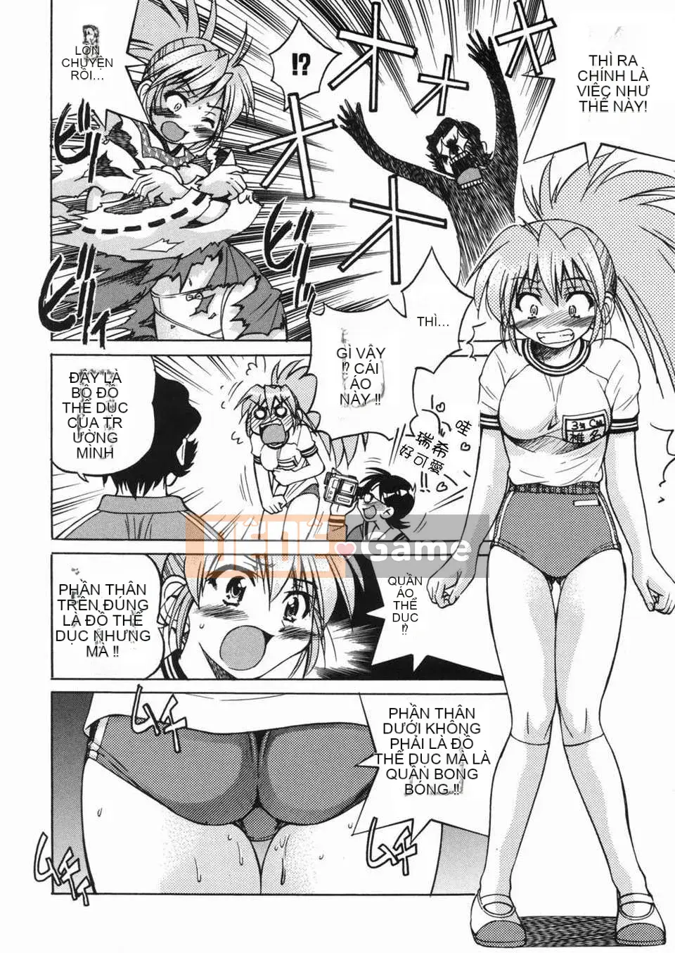 [Inoue Yoshihisa] Atsushi